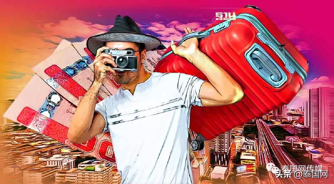 入境泰国携带泰铢现金,2019泰国自由行要带多少泰铢入境