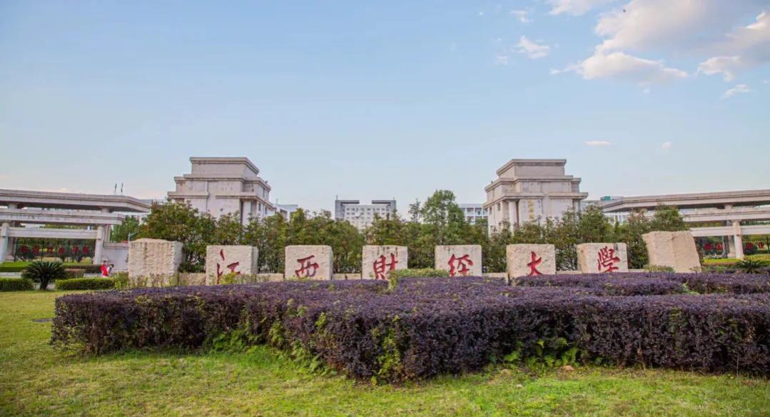 女孩读什么大学是铁饭碗,女子适合报考的几所大学