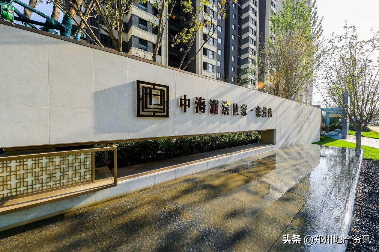 郑州中海湖滨世家二期最新房价,郑州中海湖滨世家二期怡然苑