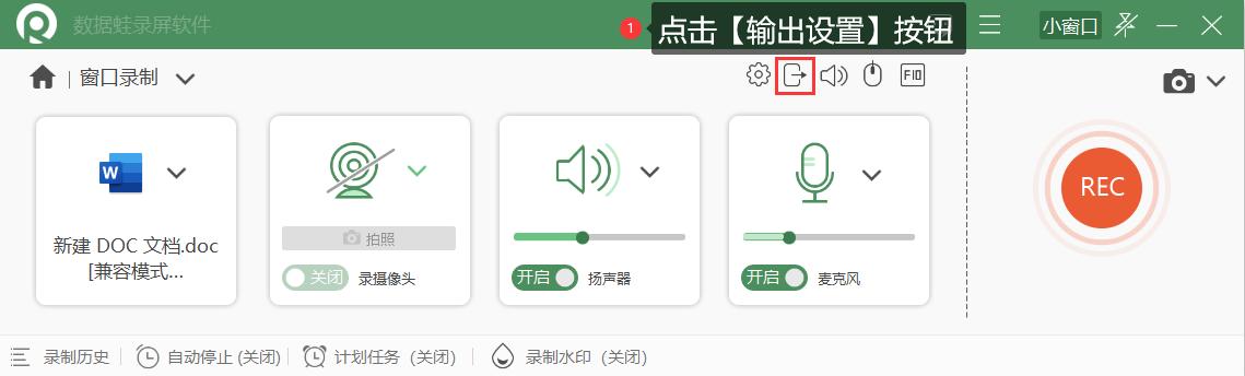 录屏的时候怎么关闭消息弹窗,怎样关掉录屏上面弹出的信息提示