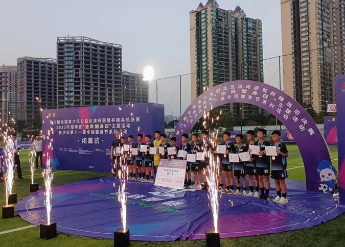 2024青少年公益足球比赛,四川玛丽莱杯青少年足球赛