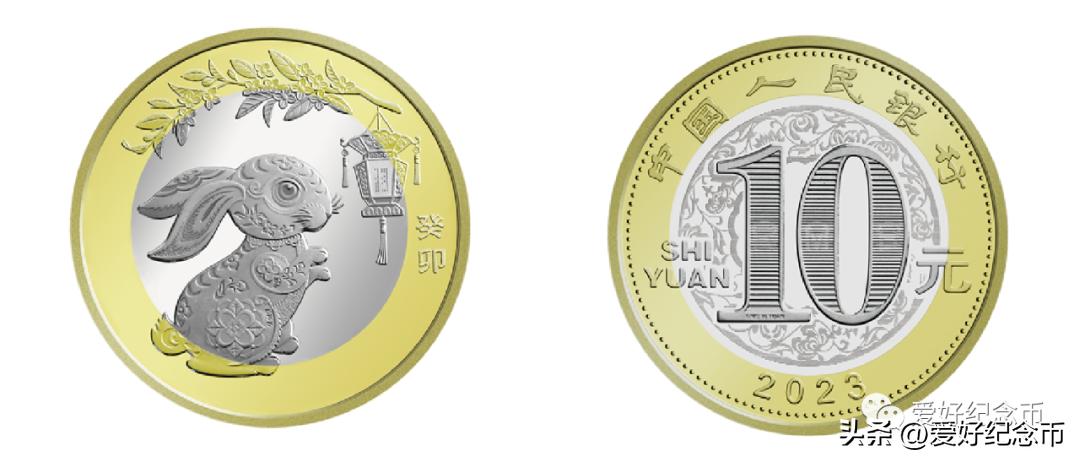 2023年兔年纪念币该怎么预约,2023兔年纪念币预约小程序