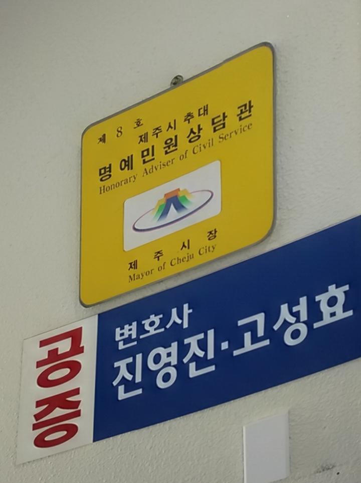 济州岛从地图上看,韩国济州岛位置从地图看