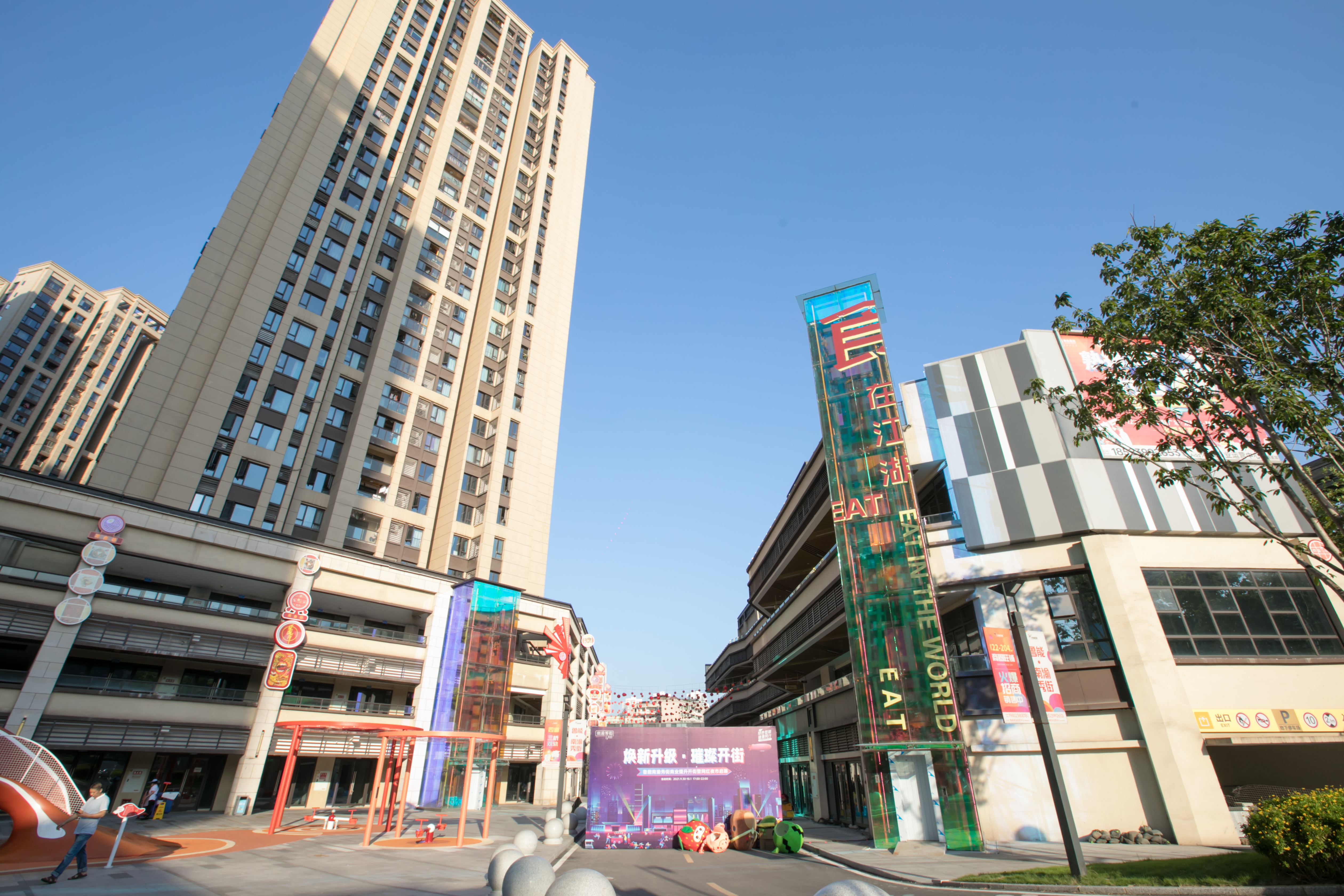 重庆打卡地鱼洞,巴南南渝秀街