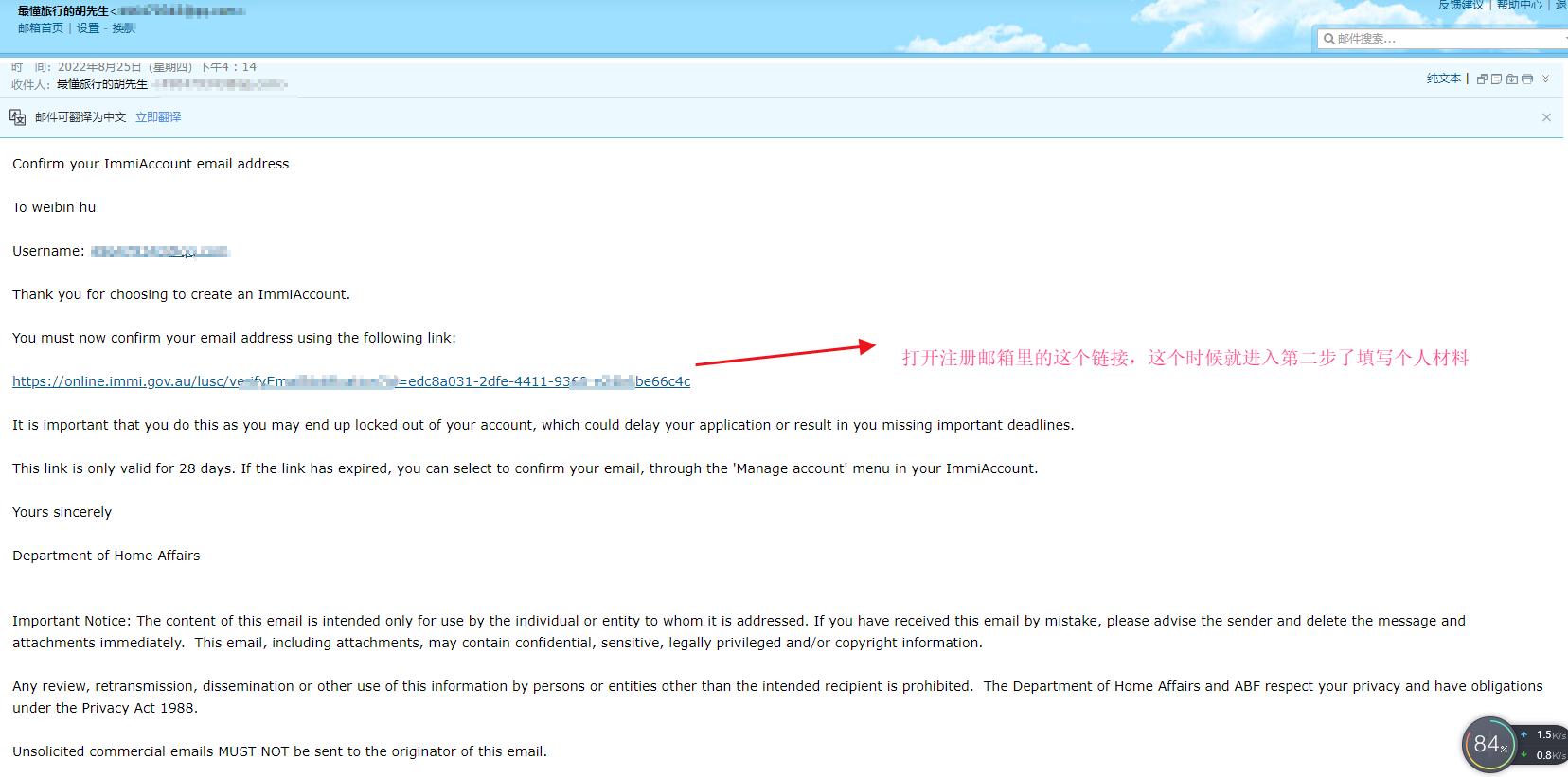 如何申请澳大利亚签证？通过率高吗？手把手教你自己DIY申请澳签