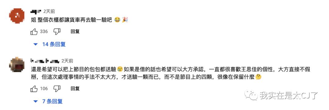 假包女王专访完整版,假包女王直播视频