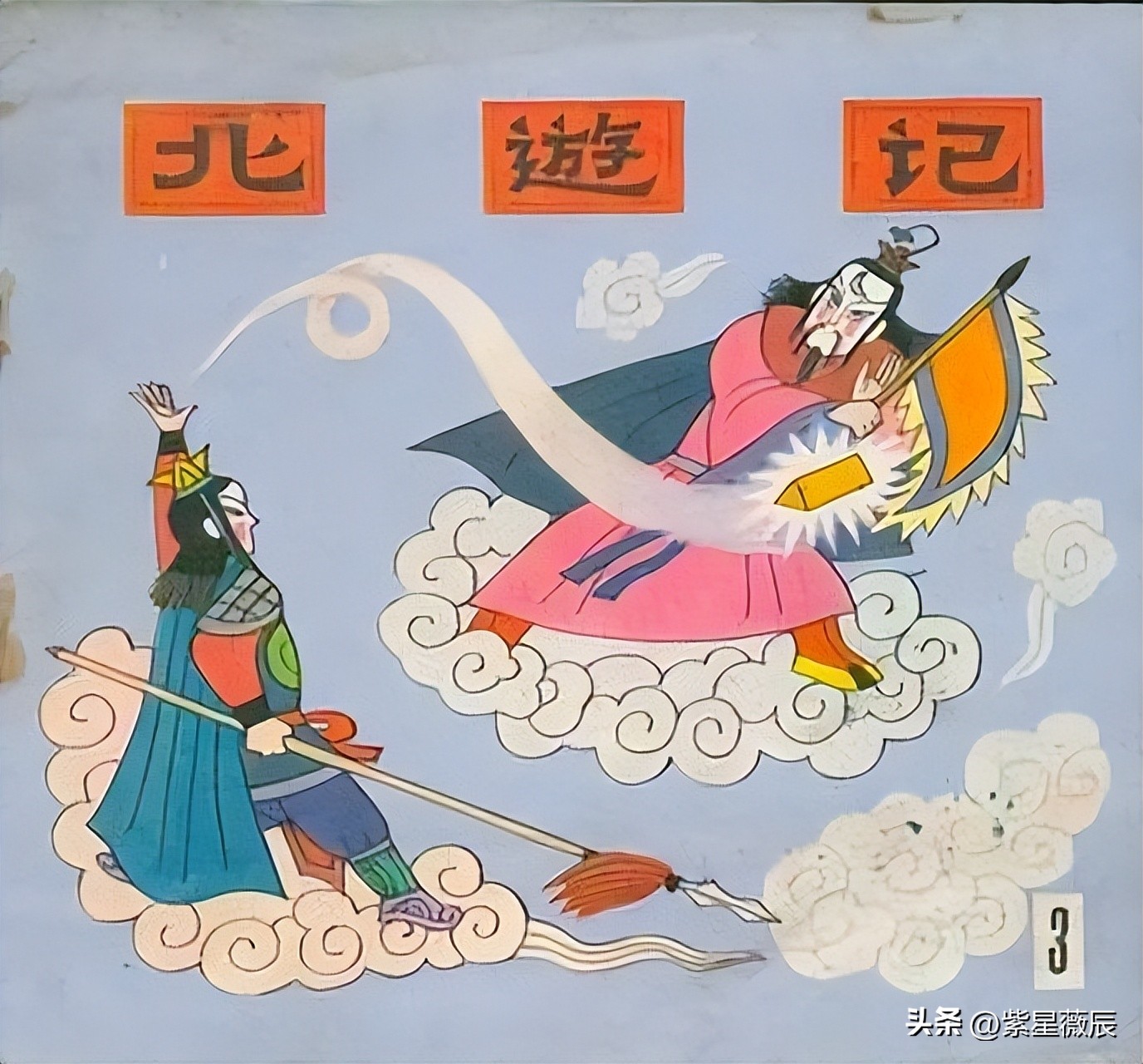 西游记这本书中哪个地方最有趣,西游记这本书最成功的地方是什么