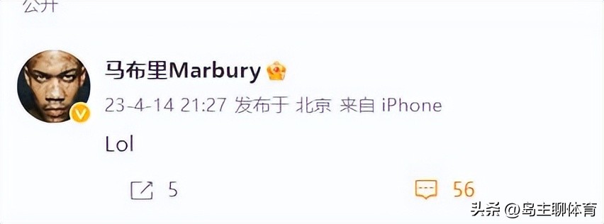 李春江打杜锋马布里,李楠李春江打假球分析