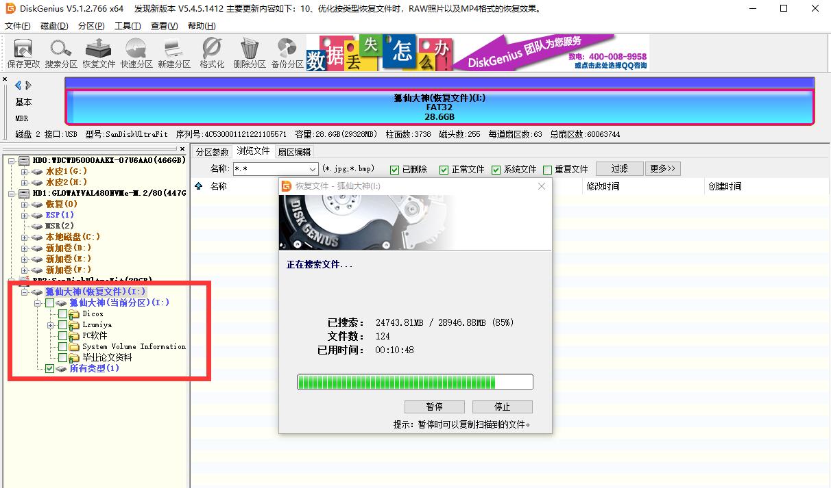如何快速恢复刚刚卸载的软件,已卸载的软件怎么恢复