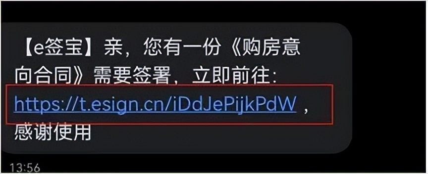 杭州房东直卖二手房平台,杭州推出房东直售功能