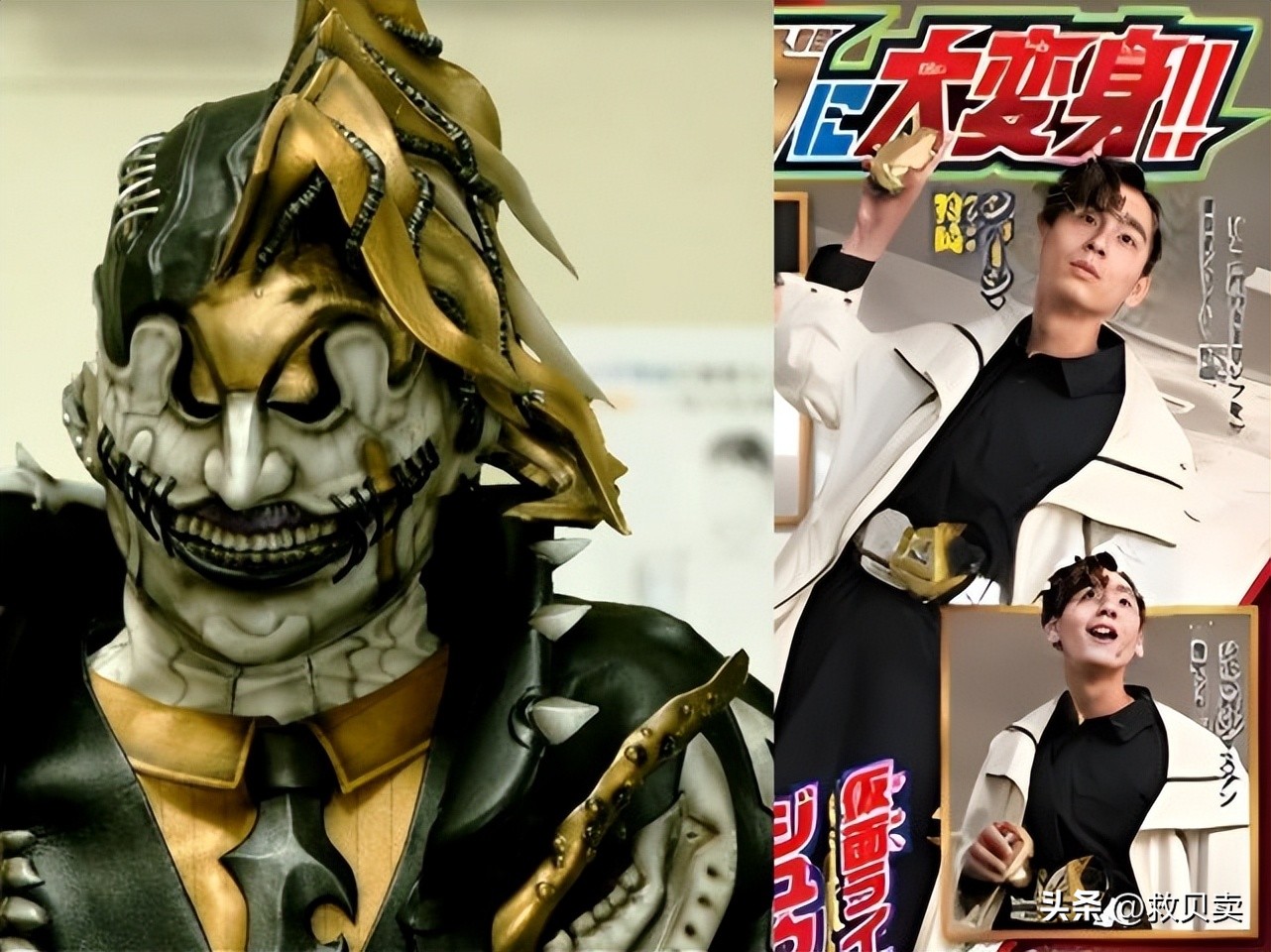 利维斯：基夫下线，新骑士Juuga变身者不是狩崎，而是奇克