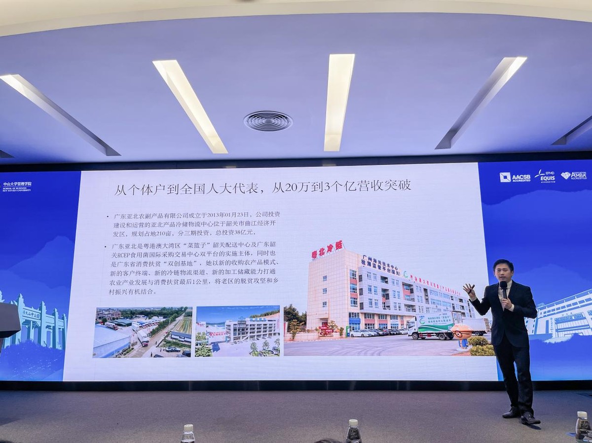 以学长本领，赋能启新程——亚北商学院走进中山大学