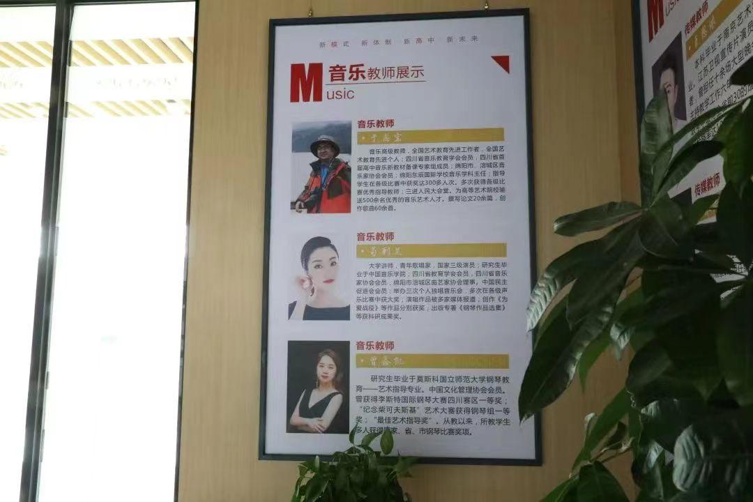 缁甸槼涓滆景楂樼骇涓鎺㈡牎,缁甸槼涓滆景楂樼骇涓鎺㈣