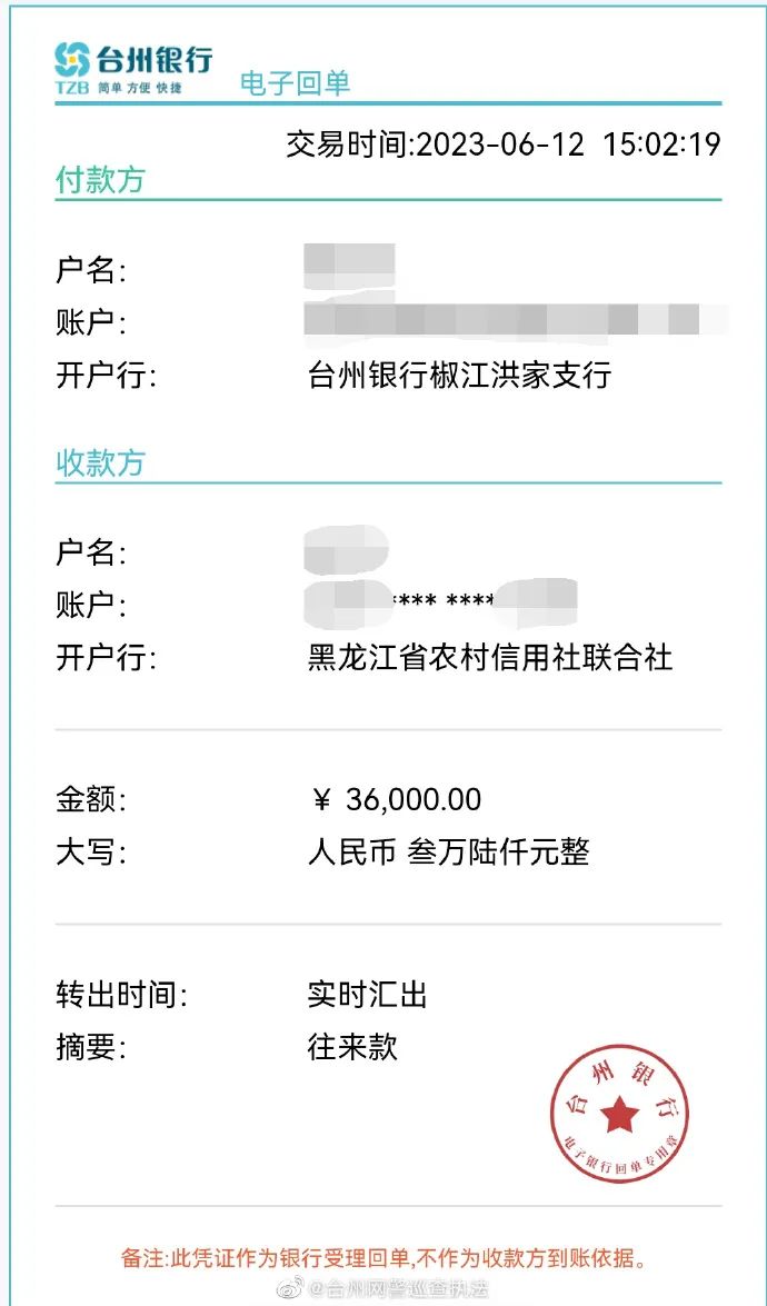 紧急通知有假吗,紧急消息真的假的