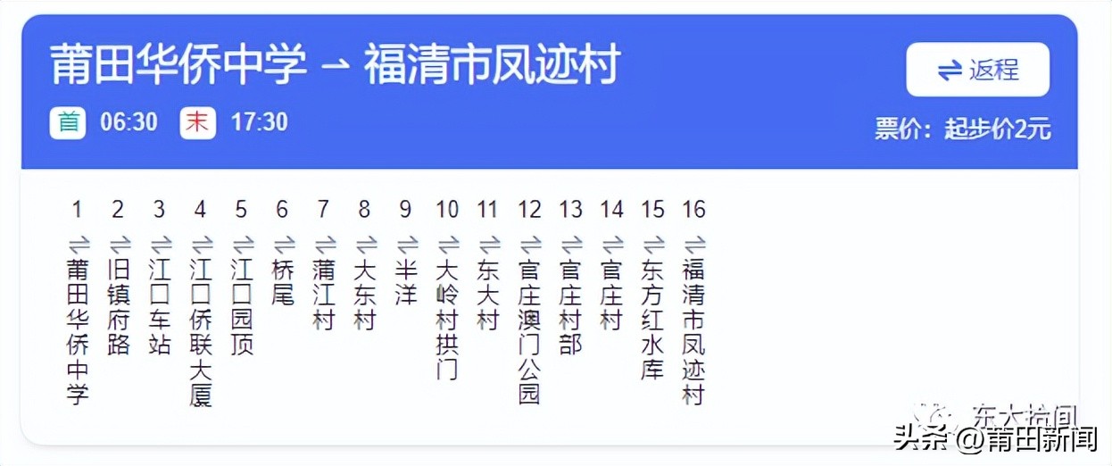@所有人，这个村邀请你来“番喜”一下