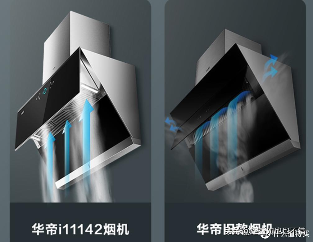 家电线上线下价格差距有多大,不比不知道一比吓一跳是俗语吗