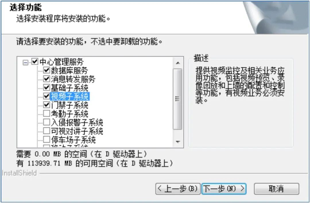 海康ivms-9000n后台配置教程,海康ivms-8700如何格式化硬盘