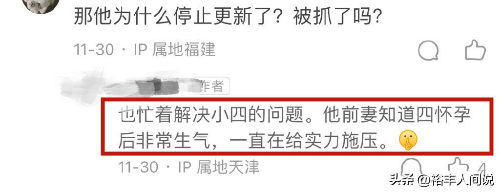 缃戠孩鐭宠帀杩戝喌,缃戠孩鐭宠帀浜嬩欢