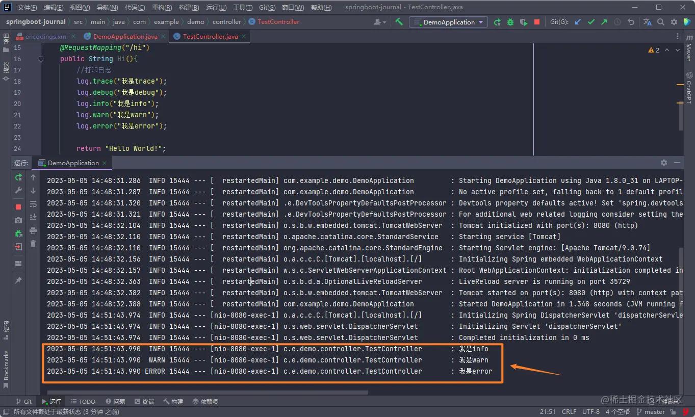 springbootmybatisplus使用教程,springboot之日志框架
