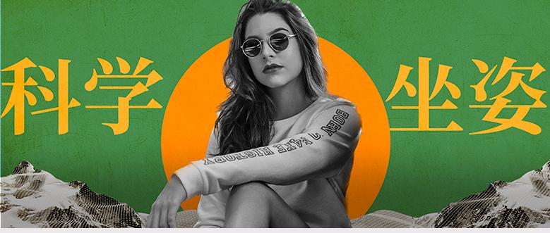 为什么跷二郎腿会疼,吃饭喜欢跷二郎腿是怎么回事