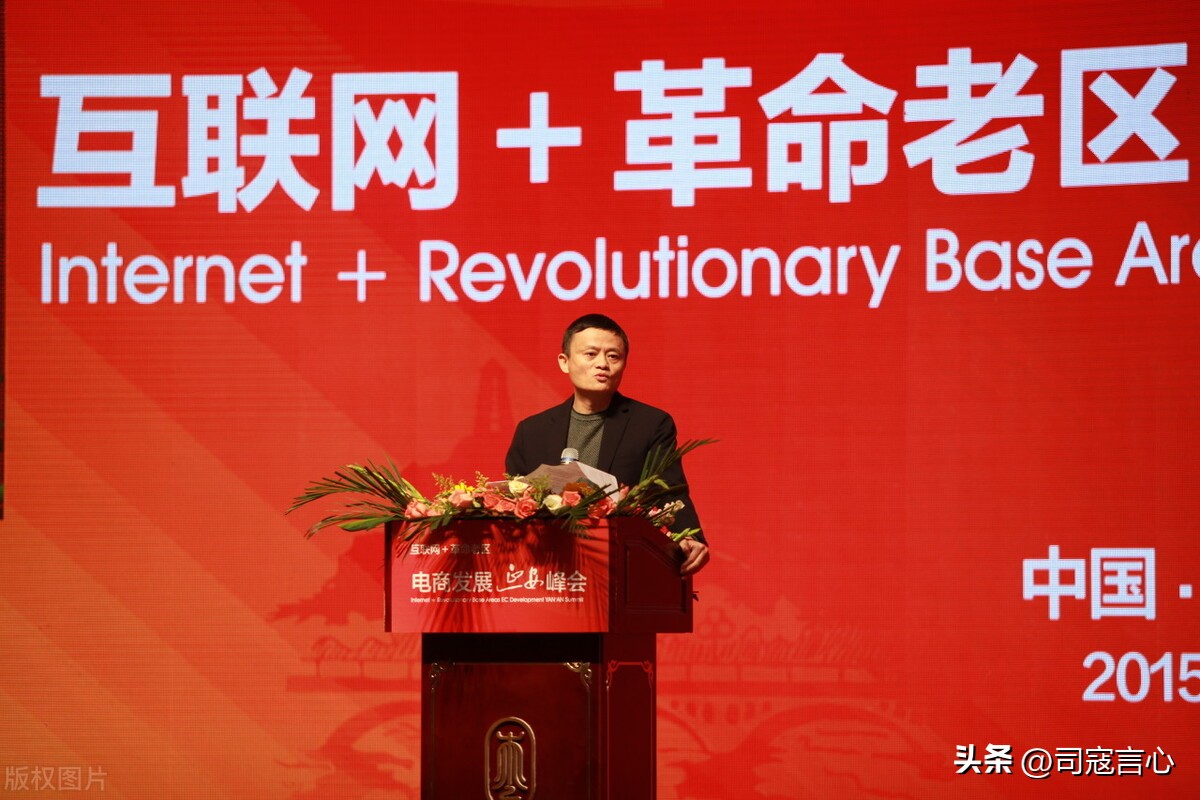 马云卸任阿里后的商机,马云面临经济社会巨变