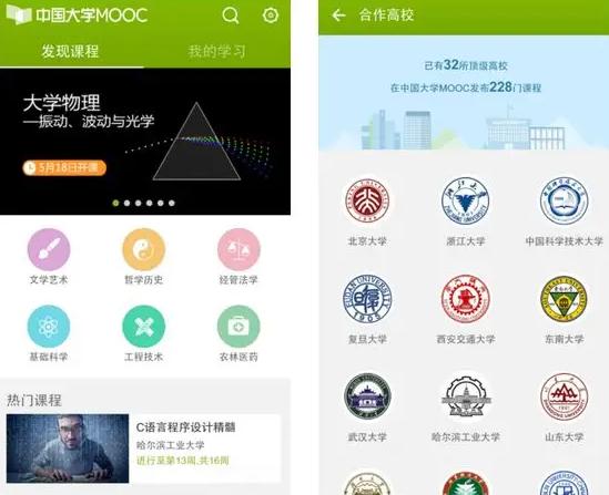 ios宝藏app排行,15款iphone必备宝藏app