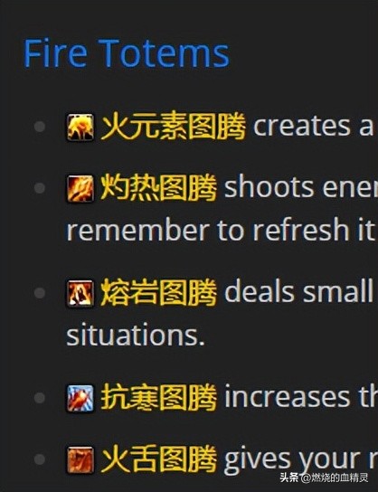 魔兽wlk怀旧服恢复萨满团本毕业装备宝石附魔掉落速览和治疗循环