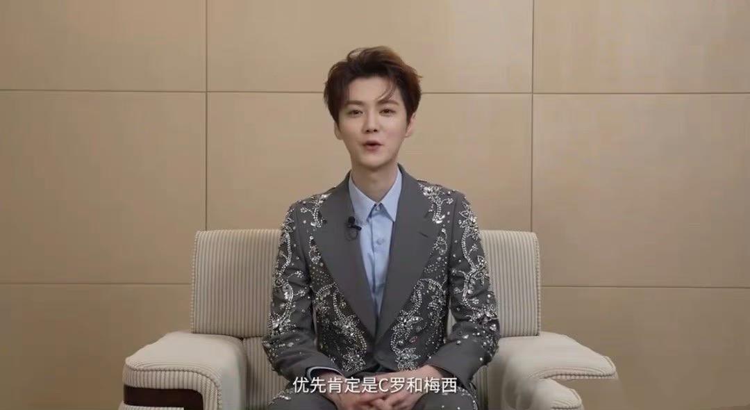 鹿晗和梅西,鹿晗有机会跟梅西C罗踢球吗