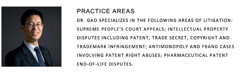 金杜新晋合伙人,金杜和方达