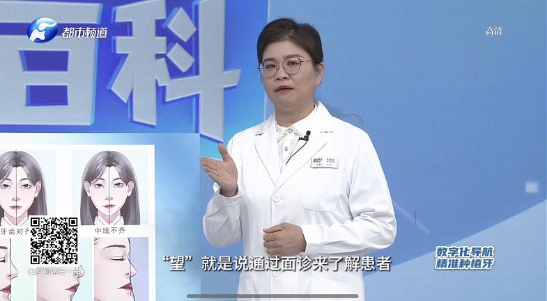 如何选择最佳的牙齿矫正方法,植得口腔牙齿矫正