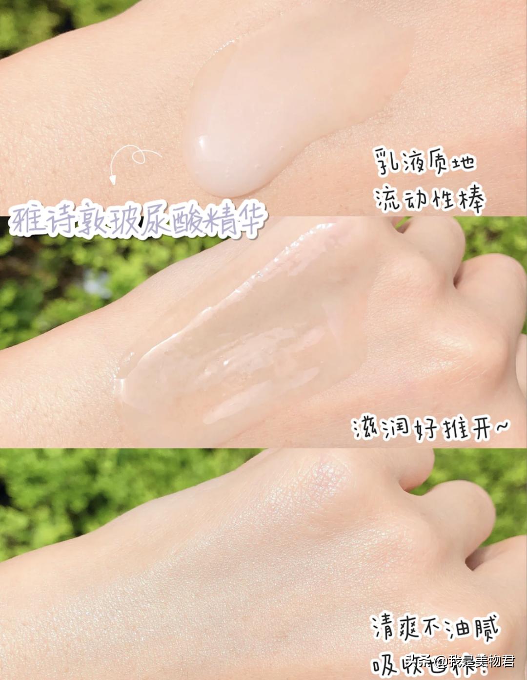 玻尿酸天然的保湿因子,超级好用的保湿玻尿酸