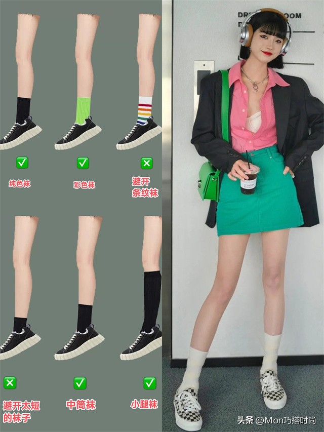 春天穿高帮还是低帮帆布鞋好看,春天就要穿乐福鞋