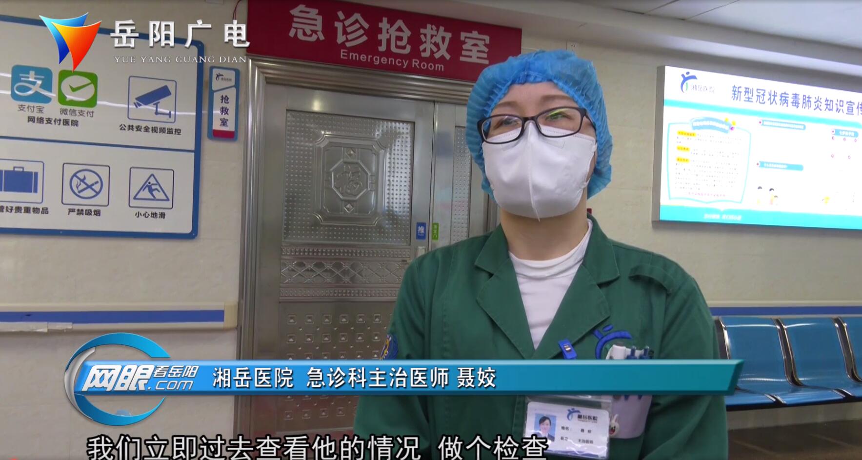 婀樺渤鍖婚櫌宀抽槼,婀樺渤鍖婚櫌闀挎矙