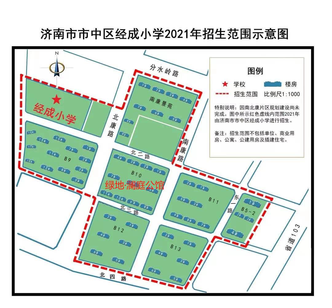 划片就近入学严禁违规跨区域招生,龙岩新罗区小学划片就近入学政策