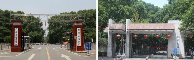 郑州大学国际学院图片,郑州大学国际学院