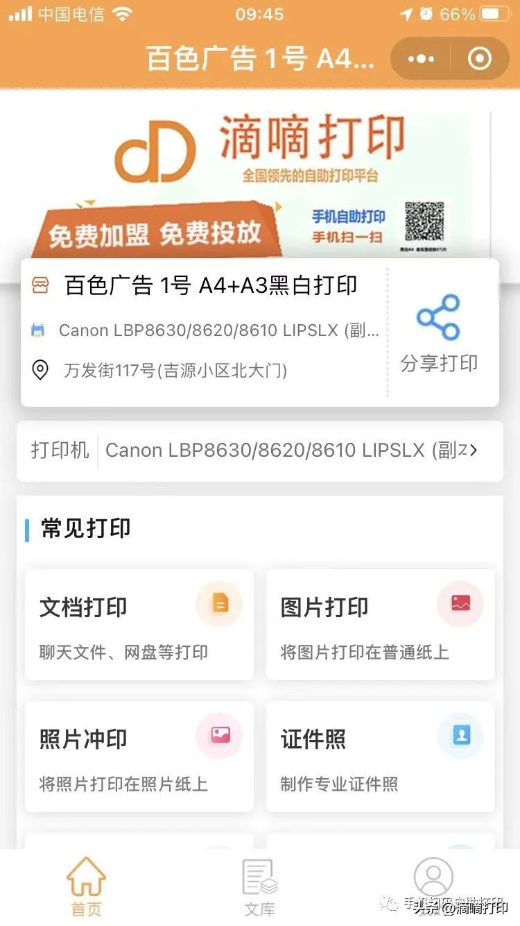 打印机搬家,打印机搬家怎么搬