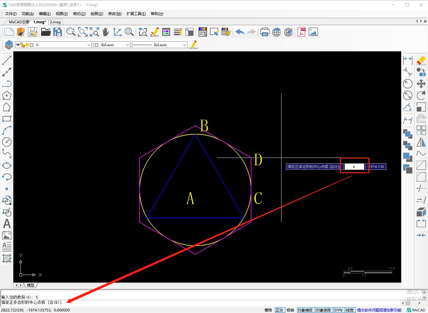 cad如何计算多边形面积,cad多边形绘图教程