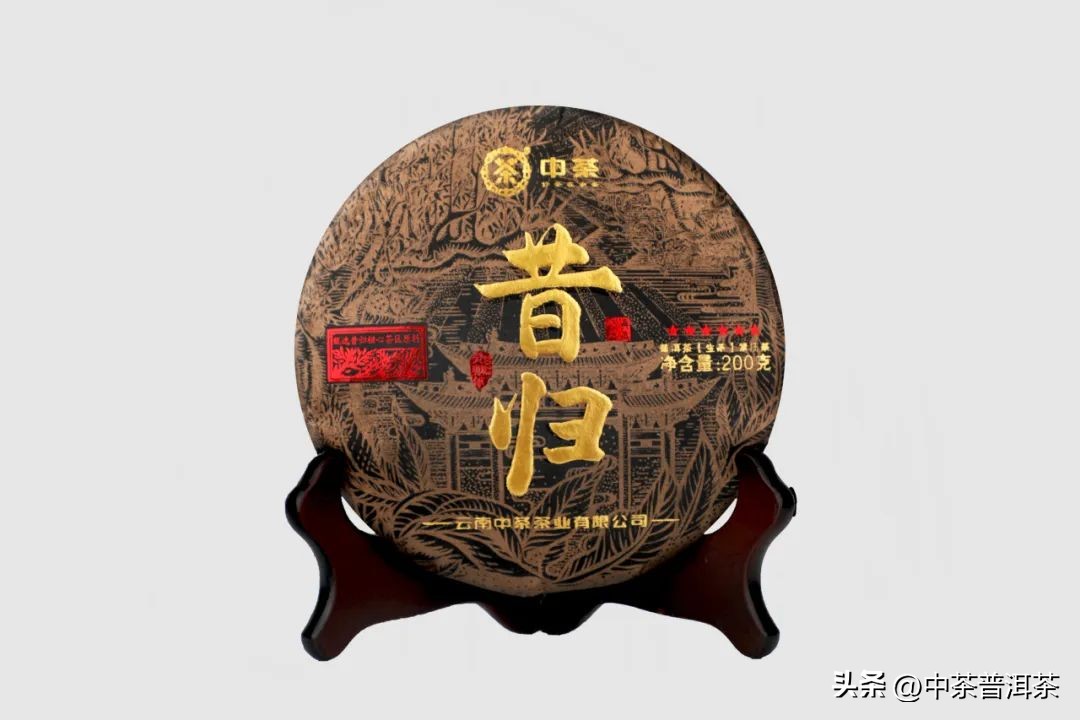 中茶茶叶昔归小罐,中茶茗山昔归