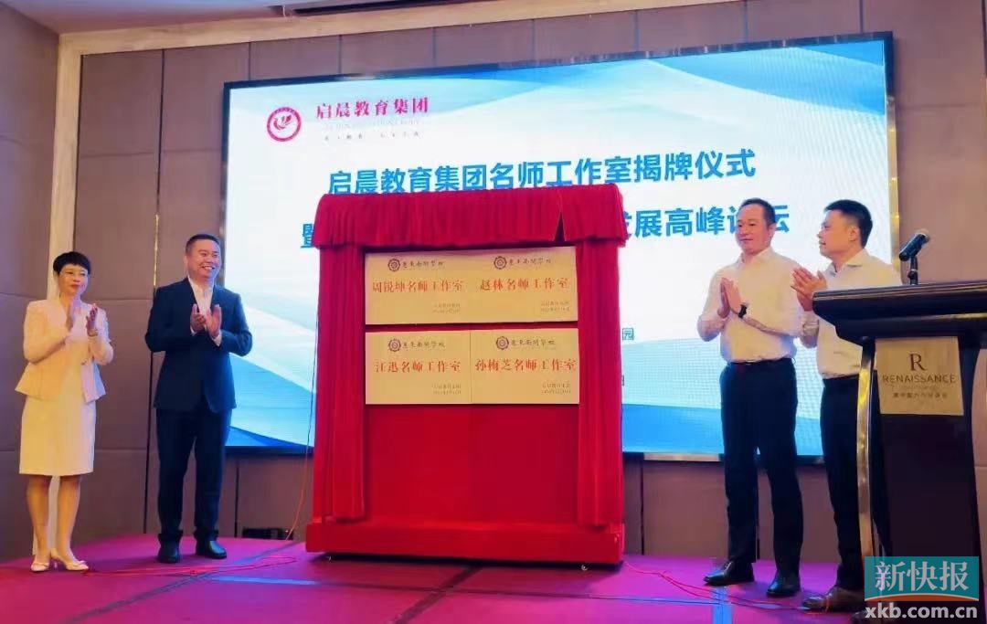 思源中学2023招生计划,思源中学2023年招生