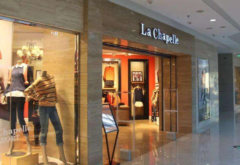 拉夏贝尔一季度净利,拉夏贝尔为什么亏损