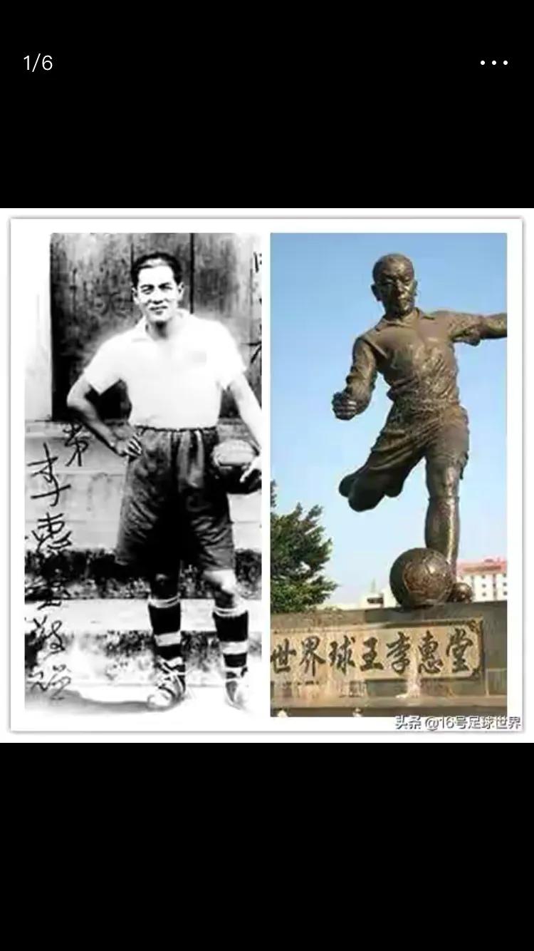 曾经辉煌的男足,中国男足的辉煌