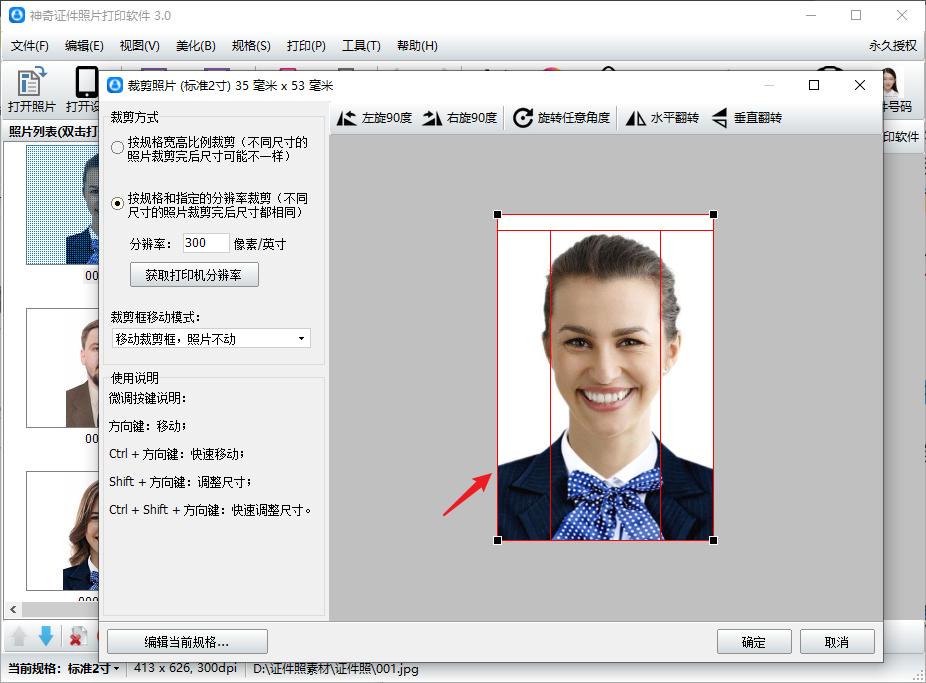 如何把照片截图打印在一张纸上,手机三张照片如何打印在一张纸上