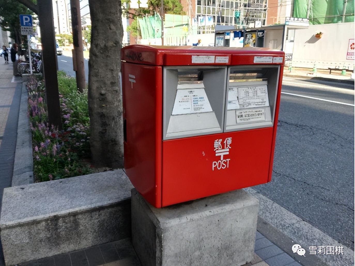 鏃ユ湰绂忓唸閫涜,鍦ㄦ棩鏈鍐堝競閫涜