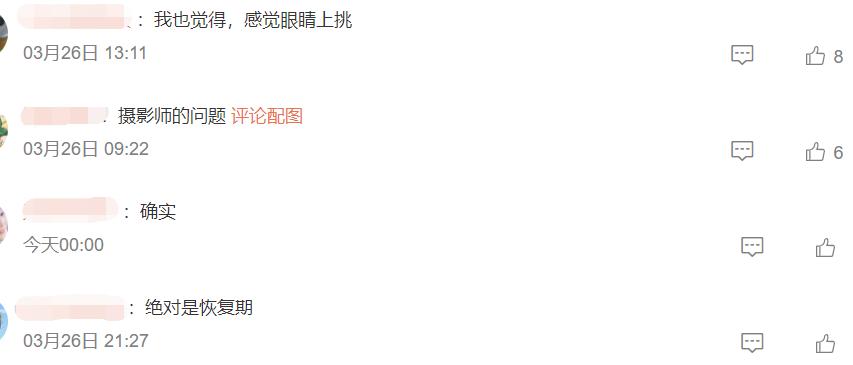 整容失败的女星蛇精脸,女星整容失败脸歪嘴斜