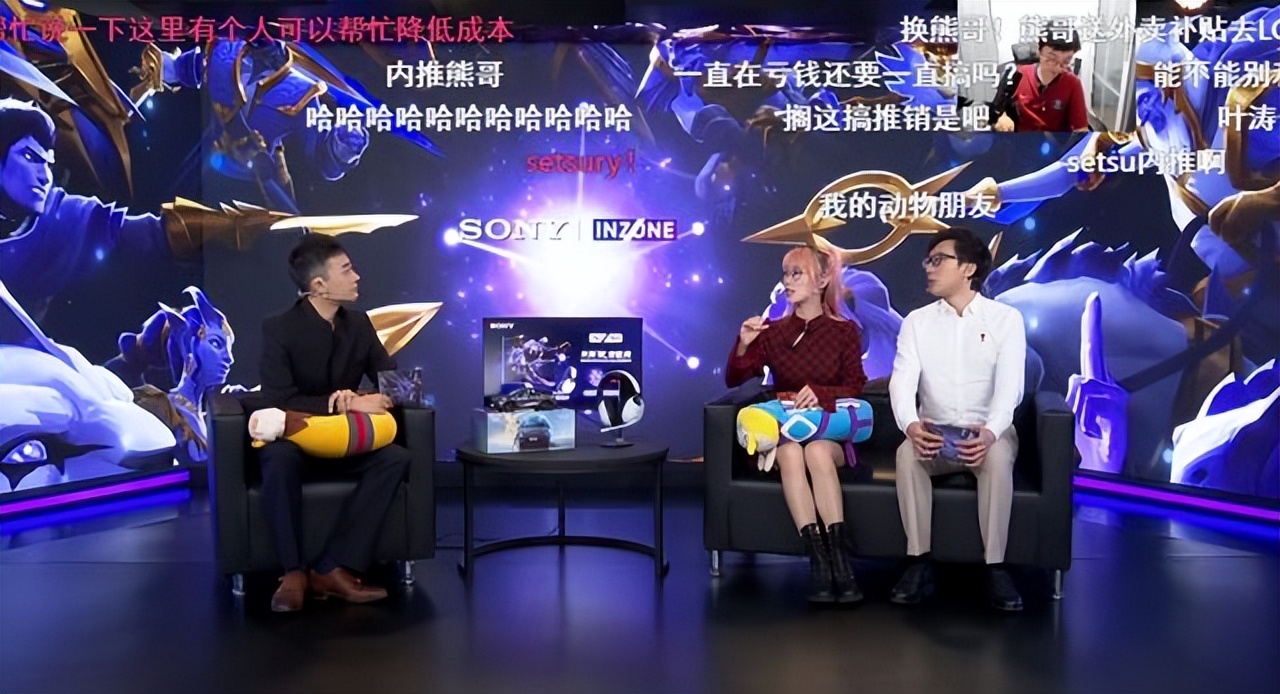 Dota2-连LGD都在“为爱发电”?ruru表示:LOL成绩差但却能赚钱