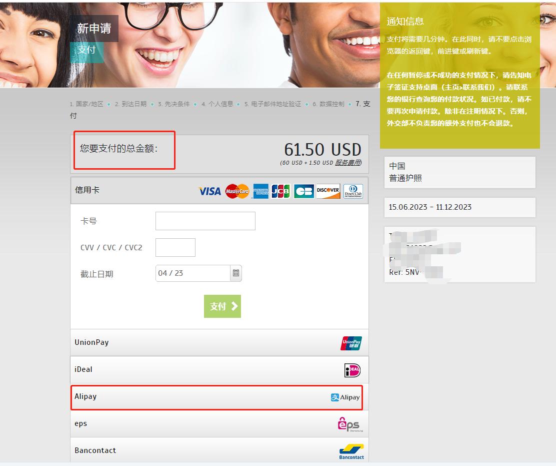 土耳其签证需要什么材料和证件,土耳其入境中国签证办理