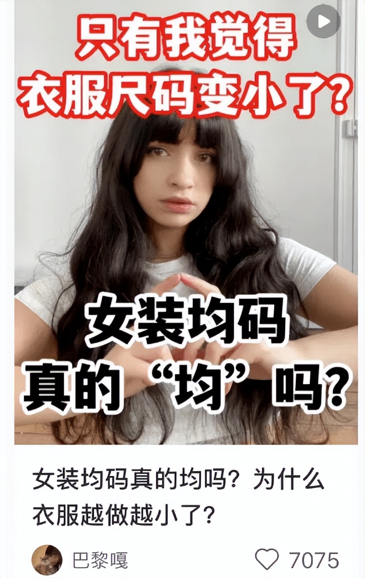 网红女装测评高个子大码,网红衣服大码女装180斤