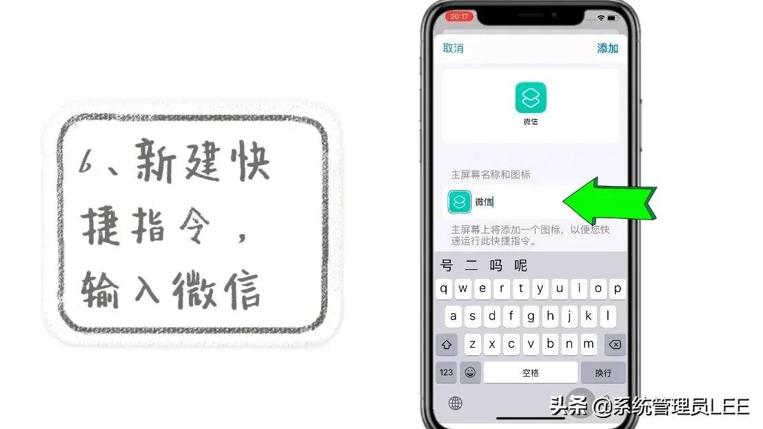 苹果ios15桌面图标更改,苹果ios15.3.1桌面图标怎么设置