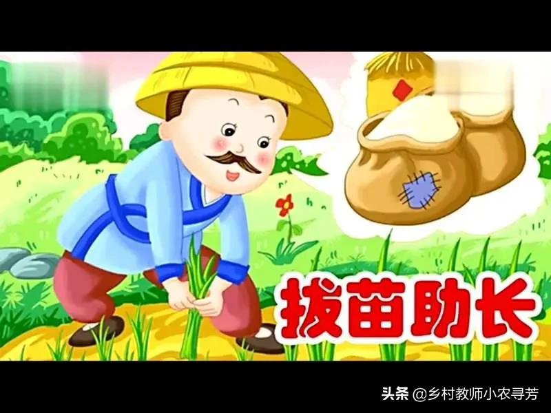 关于尊敬老师的成语故事大全,成语故事形容学生比老师厉害