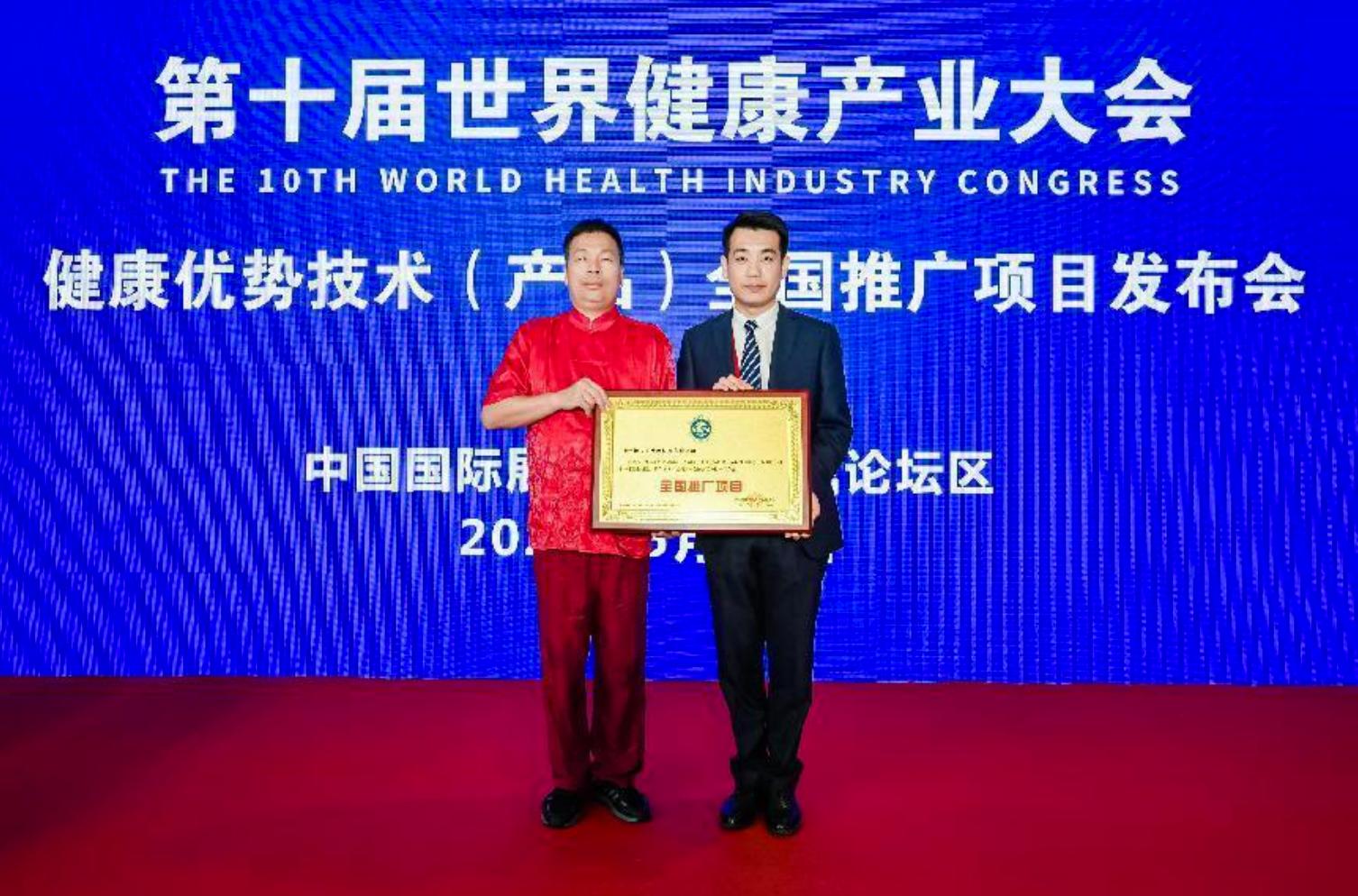 柚王生物吴锦辉,吴锦辉柚皮王养生茶